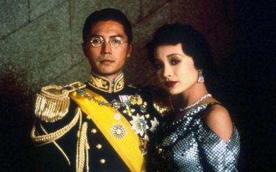 Le dernier empereur