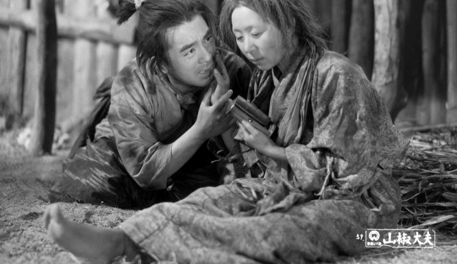 L'intendant Sansho