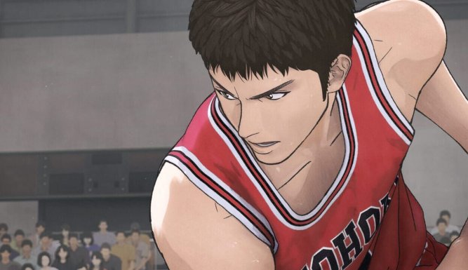 The First Slam Dunk