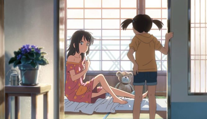 Your Name