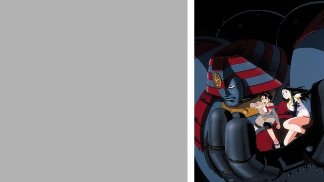 Giant Robo